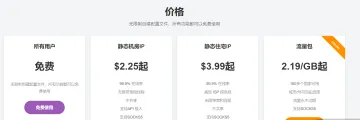 产品截图