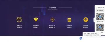 产品截图