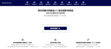 产品截图