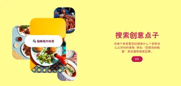 产品截图