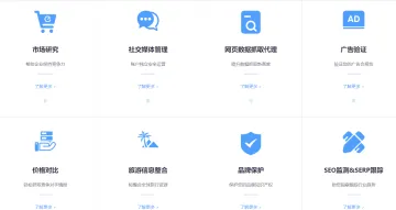 产品截图