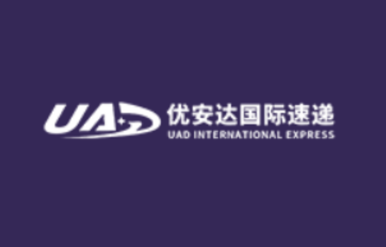 优安达国际快递