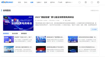 产品截图