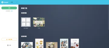产品截图