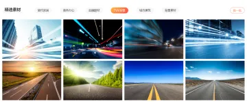 产品截图