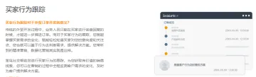 产品截图