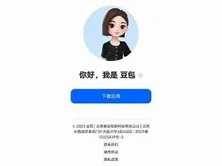 产品截图