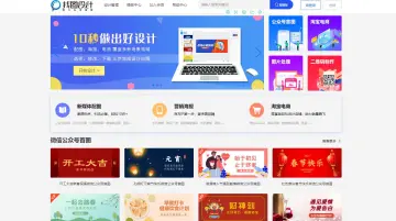 产品截图