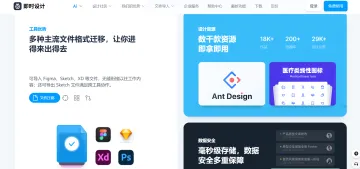 产品截图