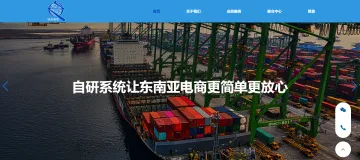 产品截图