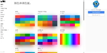 产品截图