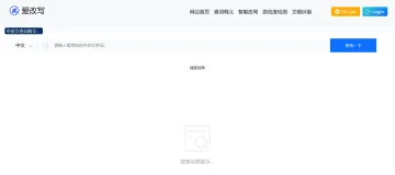 产品截图
