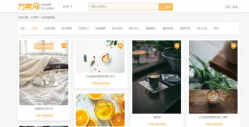 产品截图