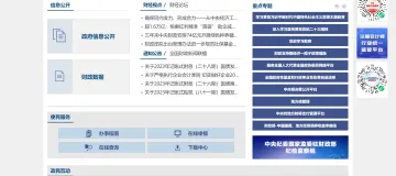 产品截图