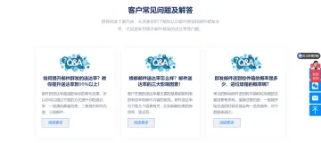 产品截图