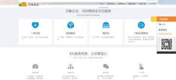 产品截图