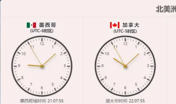 产品截图