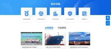 产品截图