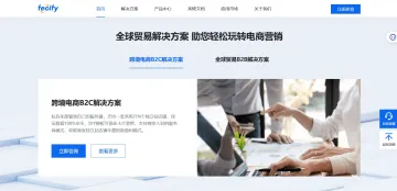产品截图