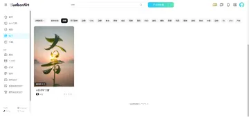 产品截图