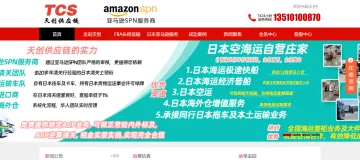 产品截图