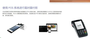 产品截图