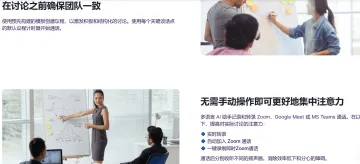 产品截图