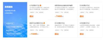 产品截图