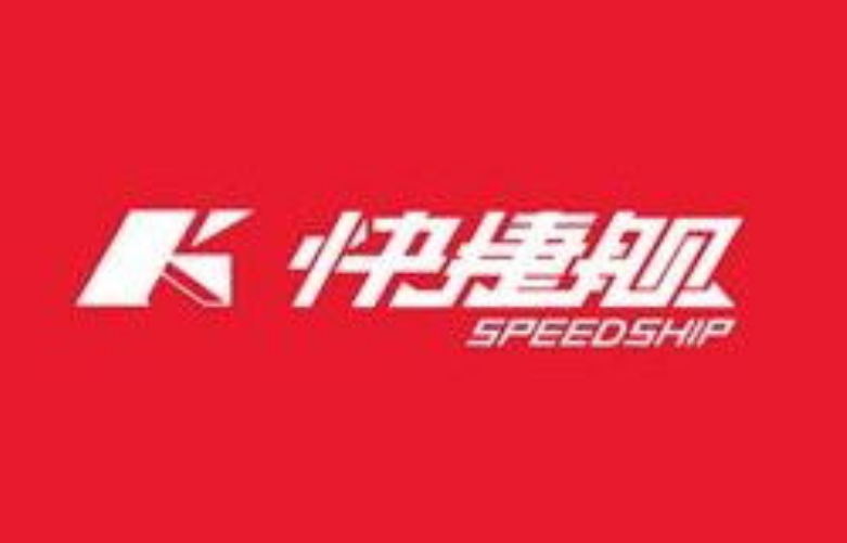 快捷舰跨境物流