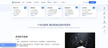 产品截图
