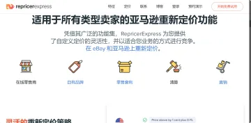 产品截图