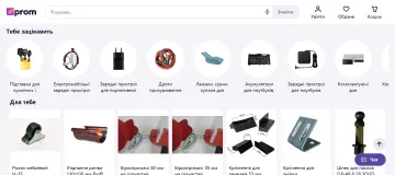 产品截图