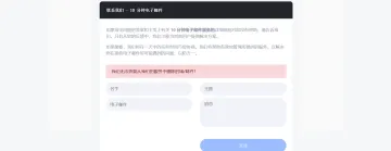 产品截图