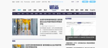 产品截图
