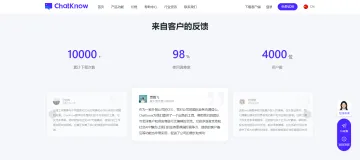 产品截图