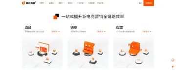 产品截图