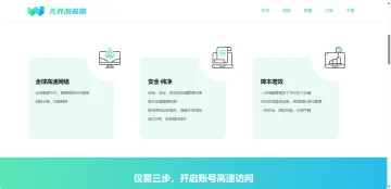 产品截图