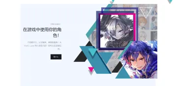 产品截图