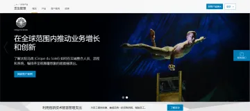 产品截图