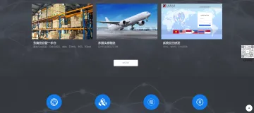 产品截图