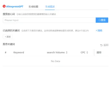 产品截图