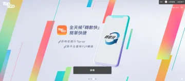产品截图