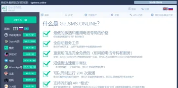 产品截图