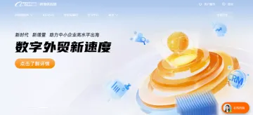 产品截图