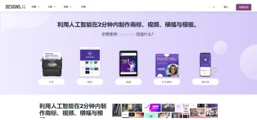 产品截图