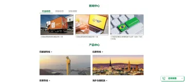 产品截图