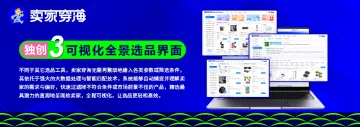 产品截图