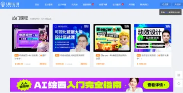 产品截图