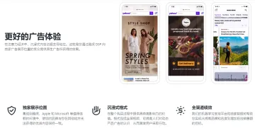 产品截图