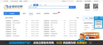 产品截图